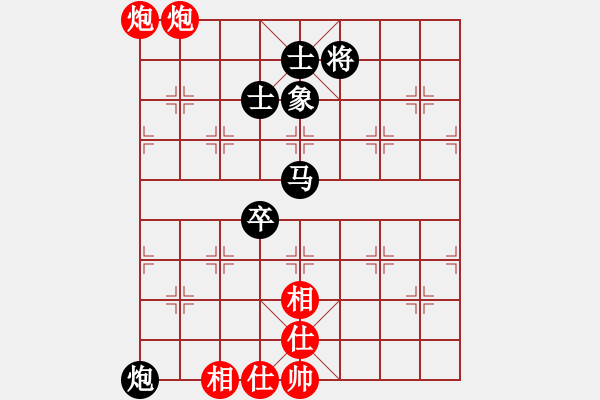 象棋棋譜圖片：外白渡橋(9段)-和-近代第一城(月將) - 步數(shù)：150 