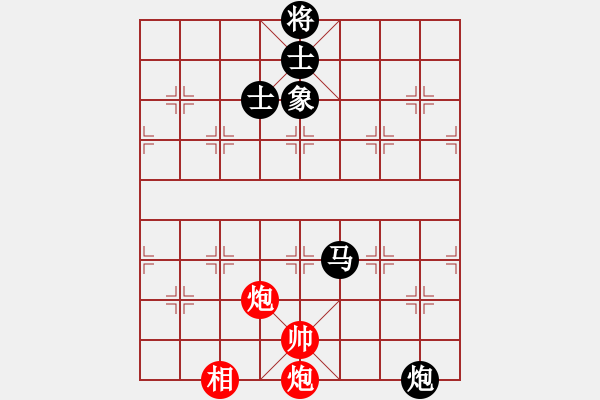 象棋棋譜圖片：外白渡橋(9段)-和-近代第一城(月將) - 步數(shù)：180 