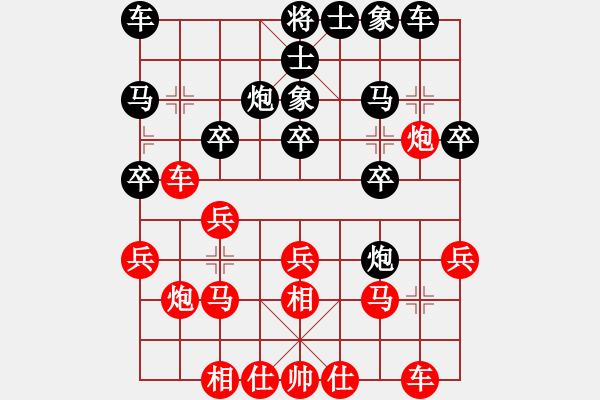 象棋棋譜圖片：外白渡橋(9段)-和-近代第一城(月將) - 步數(shù)：20 