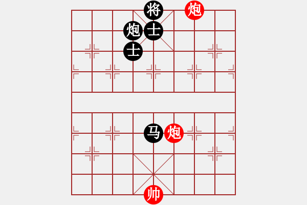 象棋棋譜圖片：外白渡橋(9段)-和-近代第一城(月將) - 步數(shù)：270 