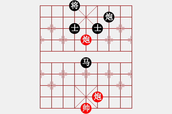 象棋棋譜圖片：外白渡橋(9段)-和-近代第一城(月將) - 步數(shù)：290 