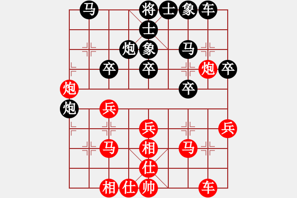 象棋棋譜圖片：外白渡橋(9段)-和-近代第一城(月將) - 步數(shù)：30 