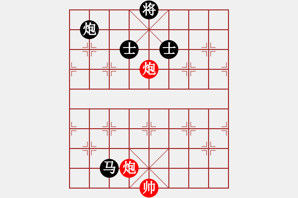 象棋棋譜圖片：外白渡橋(9段)-和-近代第一城(月將) - 步數(shù)：300 