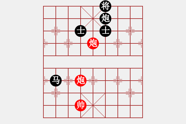 象棋棋譜圖片：外白渡橋(9段)-和-近代第一城(月將) - 步數(shù)：310 