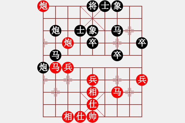 象棋棋譜圖片：外白渡橋(9段)-和-近代第一城(月將) - 步數(shù)：40 