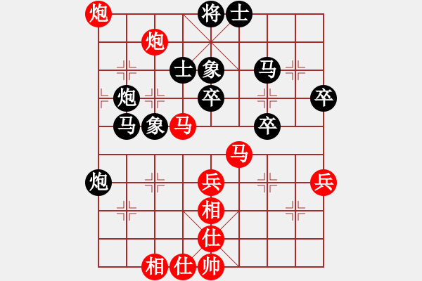 象棋棋譜圖片：外白渡橋(9段)-和-近代第一城(月將) - 步數(shù)：50 