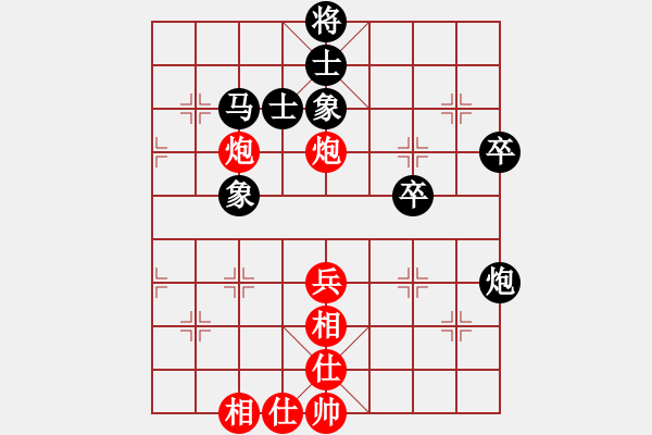 象棋棋譜圖片：外白渡橋(9段)-和-近代第一城(月將) - 步數(shù)：60 