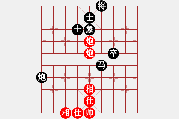 象棋棋譜圖片：外白渡橋(9段)-和-近代第一城(月將) - 步數(shù)：80 