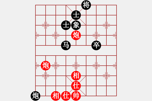 象棋棋譜圖片：外白渡橋(9段)-和-近代第一城(月將) - 步數(shù)：90 