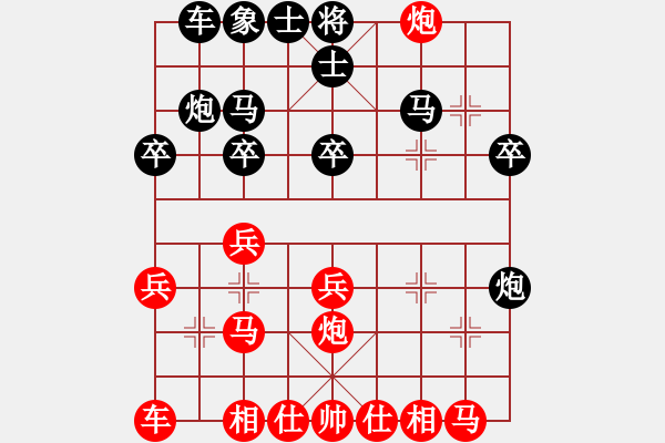 象棋棋譜圖片：夏激揚(yáng)紅勝葬心〖對兵互進(jìn)右馬局〗 - 步數(shù)：20 