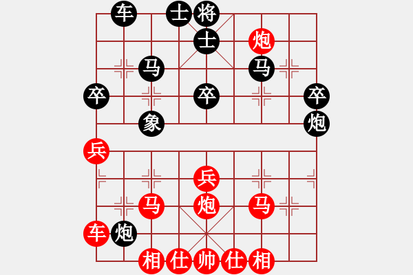 象棋棋譜圖片：夏激揚(yáng)紅勝葬心〖對兵互進(jìn)右馬局〗 - 步數(shù)：30 