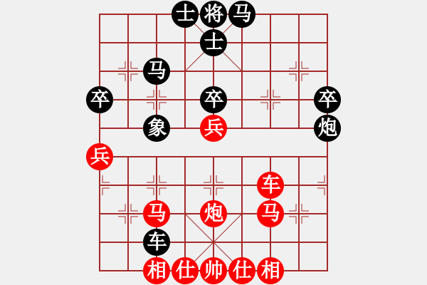 象棋棋譜圖片：夏激揚(yáng)紅勝葬心〖對兵互進(jìn)右馬局〗 - 步數(shù)：40 