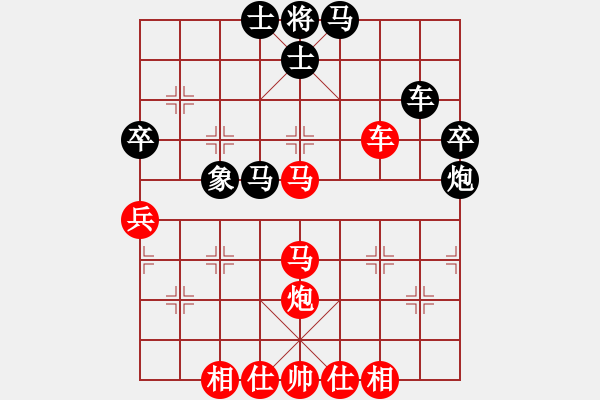 象棋棋譜圖片：夏激揚(yáng)紅勝葬心〖對兵互進(jìn)右馬局〗 - 步數(shù)：50 