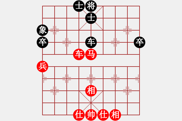 象棋棋譜圖片：夏激揚(yáng)紅勝葬心〖對兵互進(jìn)右馬局〗 - 步數(shù)：60 