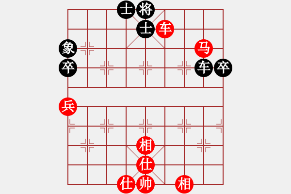 象棋棋譜圖片：夏激揚(yáng)紅勝葬心〖對兵互進(jìn)右馬局〗 - 步數(shù)：80 