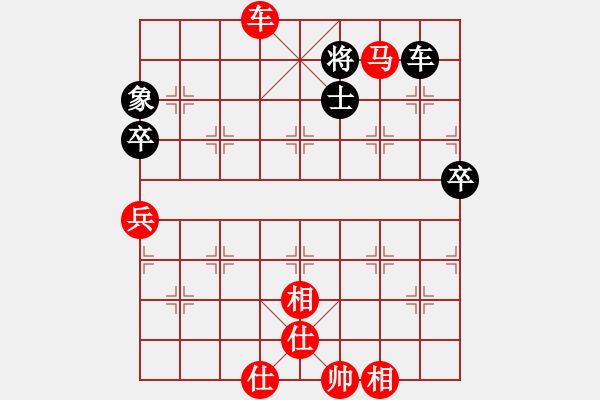 象棋棋譜圖片：夏激揚(yáng)紅勝葬心〖對兵互進(jìn)右馬局〗 - 步數(shù)：90 