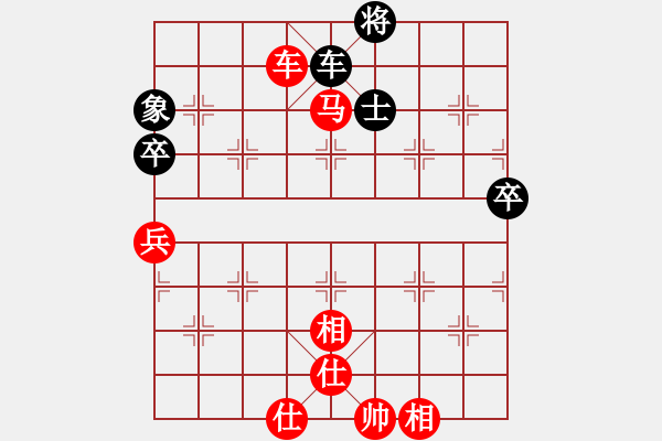 象棋棋譜圖片：夏激揚(yáng)紅勝葬心〖對兵互進(jìn)右馬局〗 - 步數(shù)：94 