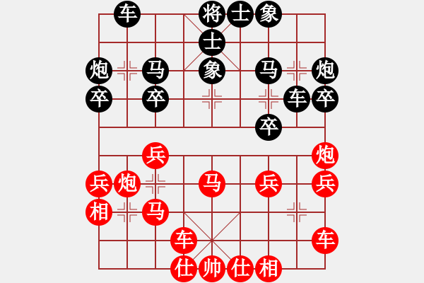 象棋棋譜圖片：第10局-柳大華(紅先負(fù))呂 欽 - 步數(shù)：30 