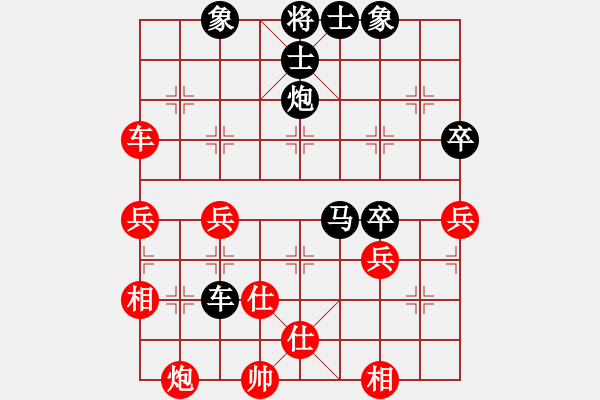 象棋棋譜圖片：第10局-柳大華(紅先負(fù))呂 欽 - 步數(shù)：60 