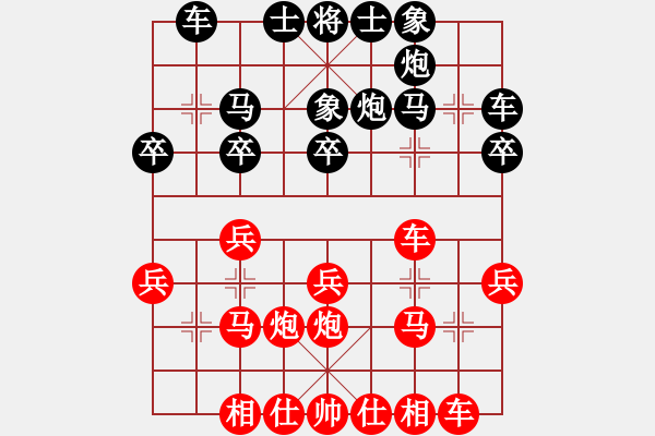 象棋棋譜圖片：小翹(8段)-勝-李特大(3段) - 步數(shù)：20 