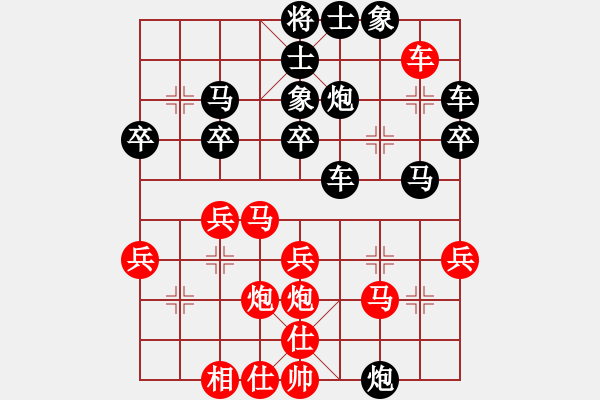 象棋棋譜圖片：小翹(8段)-勝-李特大(3段) - 步數(shù)：30 