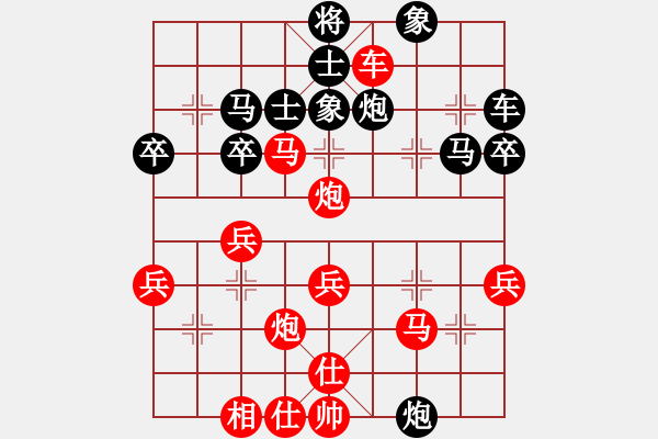 象棋棋譜圖片：小翹(8段)-勝-李特大(3段) - 步數(shù)：40 