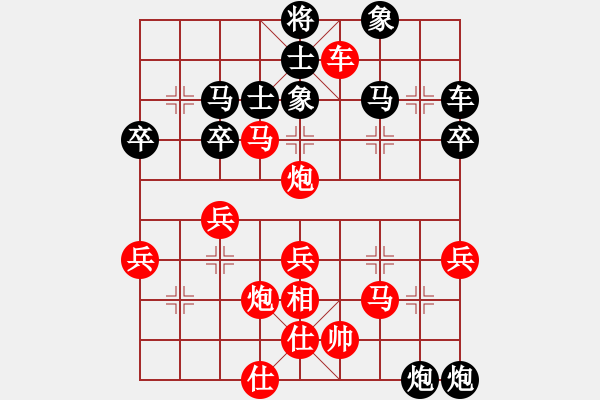 象棋棋譜圖片：小翹(8段)-勝-李特大(3段) - 步數(shù)：50 