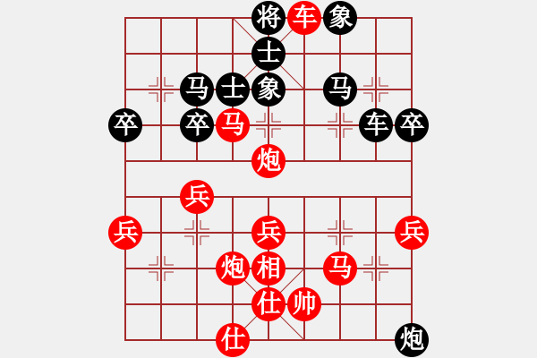 象棋棋譜圖片：小翹(8段)-勝-李特大(3段) - 步數(shù)：55 