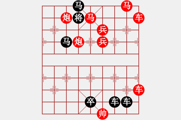 象棋棋譜圖片：【中國象棋排局欣賞】羽扇綸巾 湖艓擬局 - 步數(shù)：0 