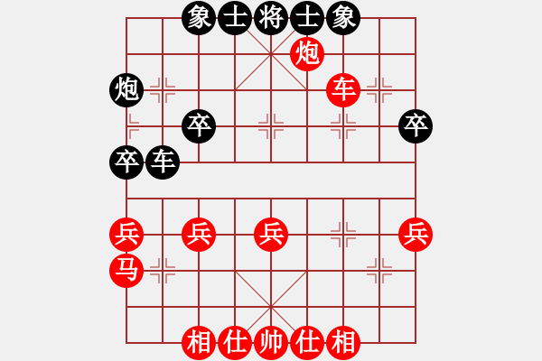 象棋棋譜圖片：象棋陷阱速勝法 第三章 將計就計之不怕炮打車逃脫(1) - 步數(shù)：39 