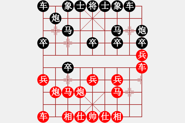 象棋棋譜圖片：我愛你紅負葬心【過宮炮對進左馬】 - 步數(shù)：14 