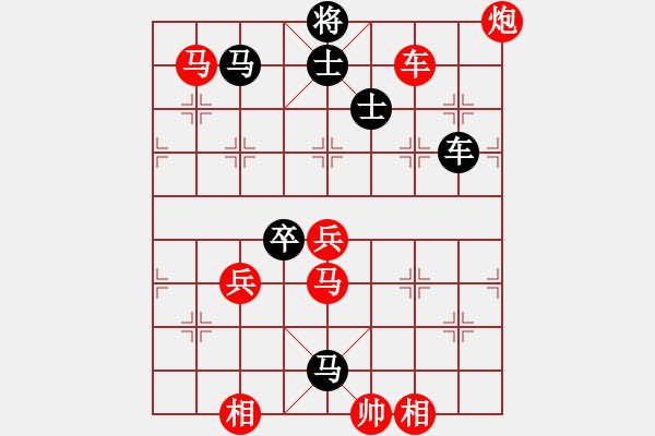 象棋棋譜圖片：五七炮進(jìn)三兵對(duì)屏風(fēng)馬黑飛左象(紅勝) - 步數(shù)：110 