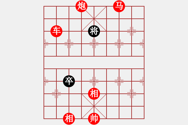 象棋棋譜圖片：五七炮進(jìn)三兵對(duì)屏風(fēng)馬黑飛左象(紅勝) - 步數(shù)：147 