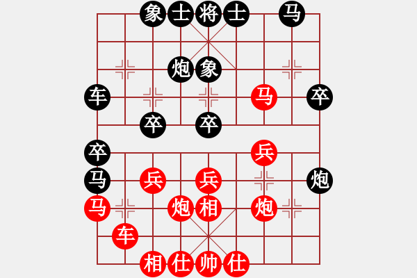 象棋棋譜圖片：五七炮進(jìn)三兵對(duì)屏風(fēng)馬黑飛左象(紅勝) - 步數(shù)：30 