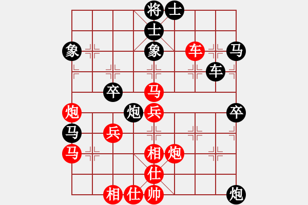 象棋棋譜圖片：五七炮進(jìn)三兵對(duì)屏風(fēng)馬黑飛左象(紅勝) - 步數(shù)：60 