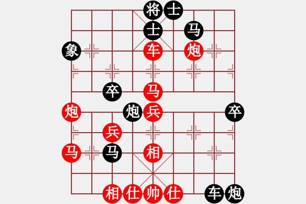 象棋棋譜圖片：五七炮進(jìn)三兵對(duì)屏風(fēng)馬黑飛左象(紅勝) - 步數(shù)：70 