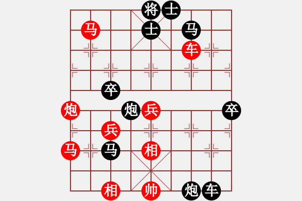 象棋棋譜圖片：五七炮進(jìn)三兵對(duì)屏風(fēng)馬黑飛左象(紅勝) - 步數(shù)：80 