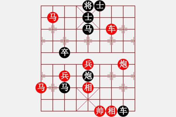 象棋棋譜圖片：五七炮進(jìn)三兵對(duì)屏風(fēng)馬黑飛左象(紅勝) - 步數(shù)：90 