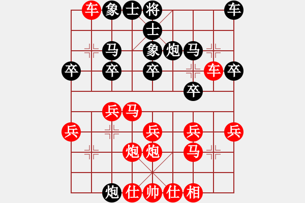 象棋棋譜圖片：順棋自然[724459661] -VS- 老伍[2316128664] - 步數(shù)：20 