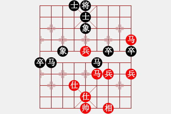 象棋棋譜圖片：順棋自然[724459661] -VS- 老伍[2316128664] - 步數(shù)：70 