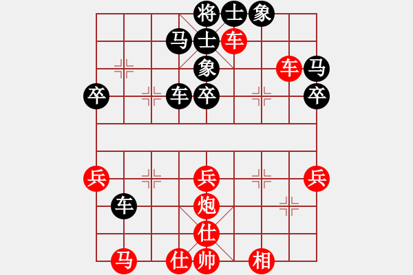 象棋棋譜圖片：臧如意     先勝 林宏敏     - 步數(shù)：40 