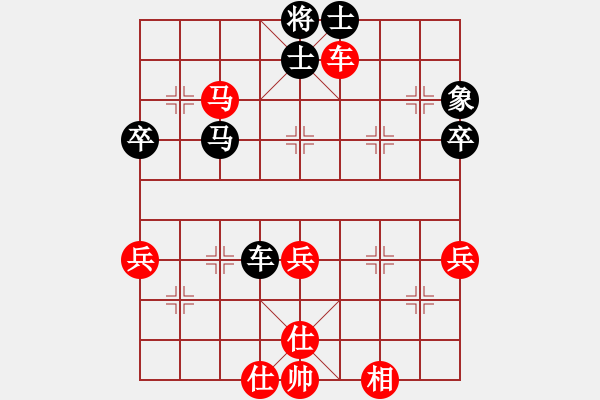 象棋棋譜圖片：臧如意     先勝 林宏敏     - 步數(shù)：60 