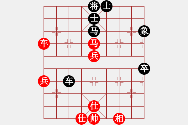 象棋棋譜圖片：臧如意     先勝 林宏敏     - 步數(shù)：70 