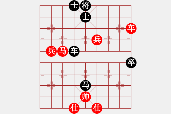 象棋棋譜圖片：臧如意     先勝 林宏敏     - 步數(shù)：89 