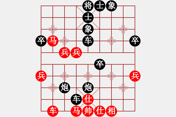 象棋棋譜圖片：12.閃將戰(zhàn)術(shù)4131 - 步數(shù)：3 