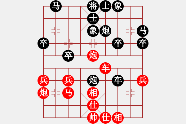 象棋棋譜圖片：2015黃連擂臺(tái)賽 林裕佳 先負(fù) 梁建壕 - 步數(shù)：30 