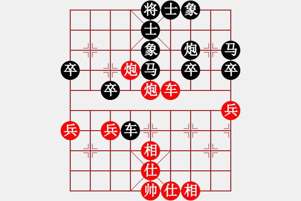 象棋棋譜圖片：2015黃連擂臺(tái)賽 林裕佳 先負(fù) 梁建壕 - 步數(shù)：40 