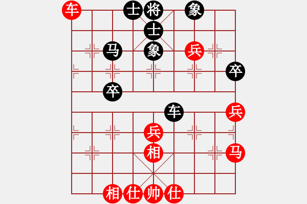 象棋棋譜圖片：北京殺女手(5段)-和-歷山棋王(6段) - 步數(shù)：74 