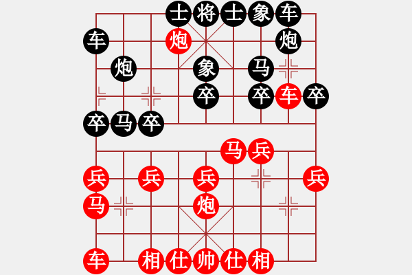 象棋棋譜圖片：【五七炮三兵對(duì)屏風(fēng)馬】十七 - 步數(shù)：20 