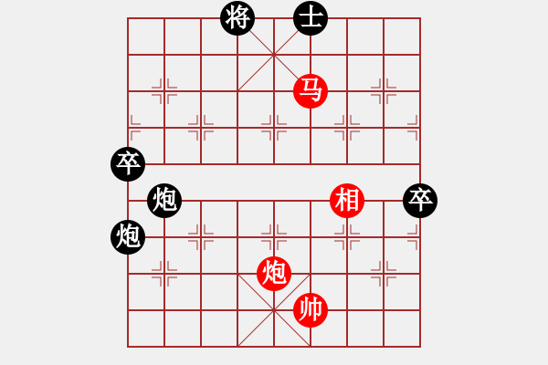 象棋棋谱图片：神经刀(5段)-负-我爱弈棋(1段) - 步数：100 